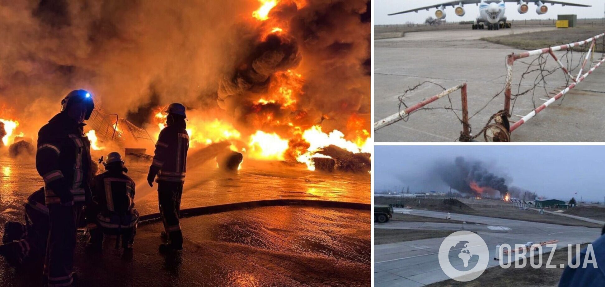 На авіабазі в окупованому Бердянську пролунали три потужні вибухи і ще понад 10 меншої сили: всі подробиці