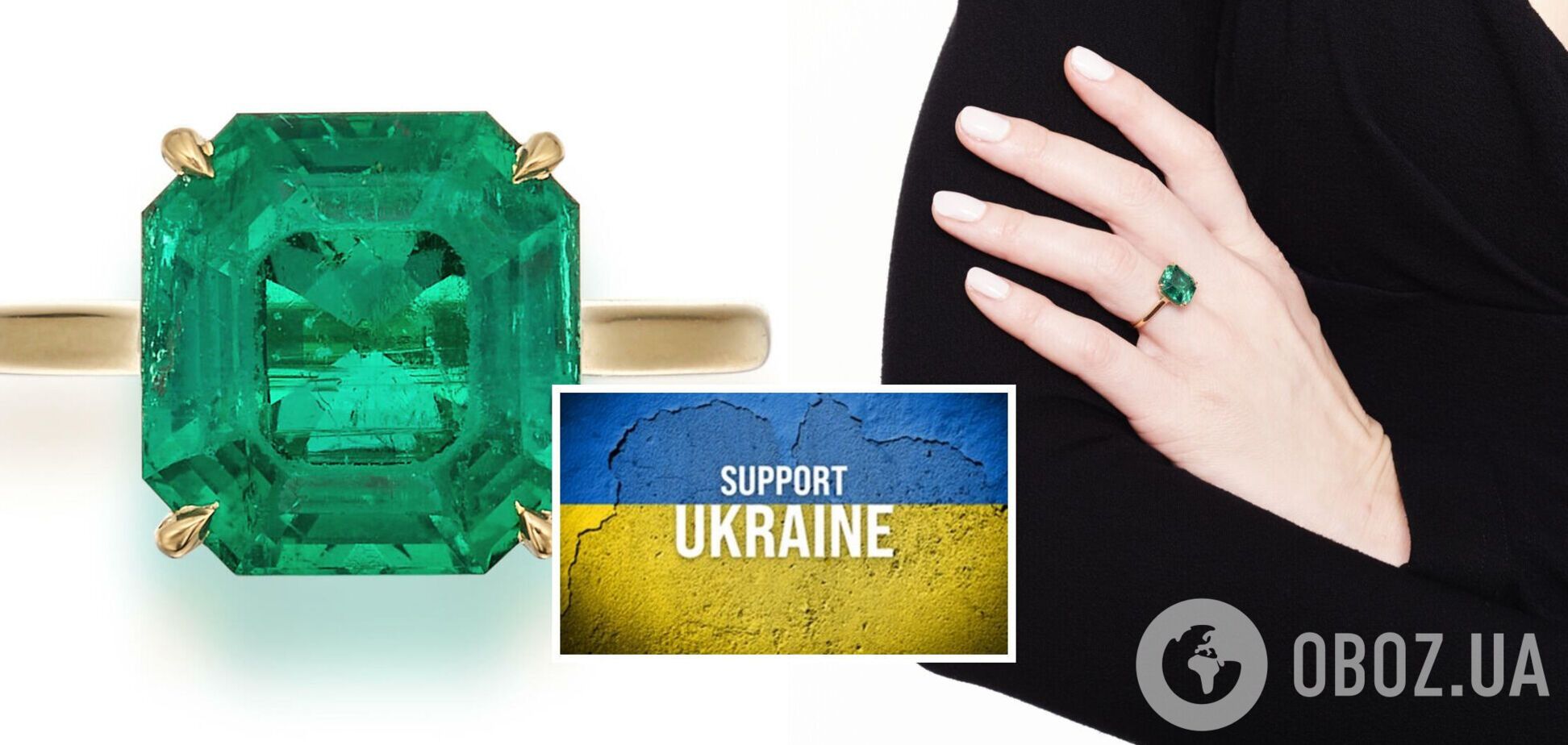 У США продали на аукціоні унікальний смарагд задля допомоги Україні