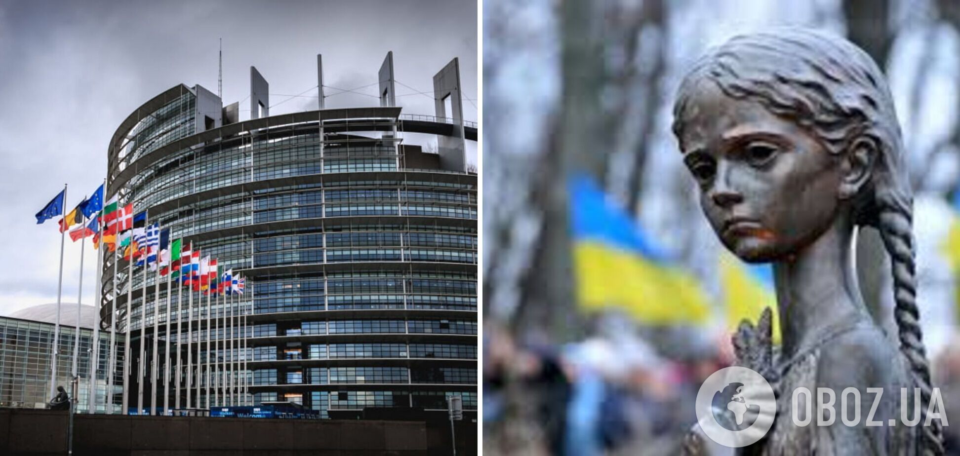 Європарламент розгляне резолюцію про визнання Голодомору геноцидом українського народу