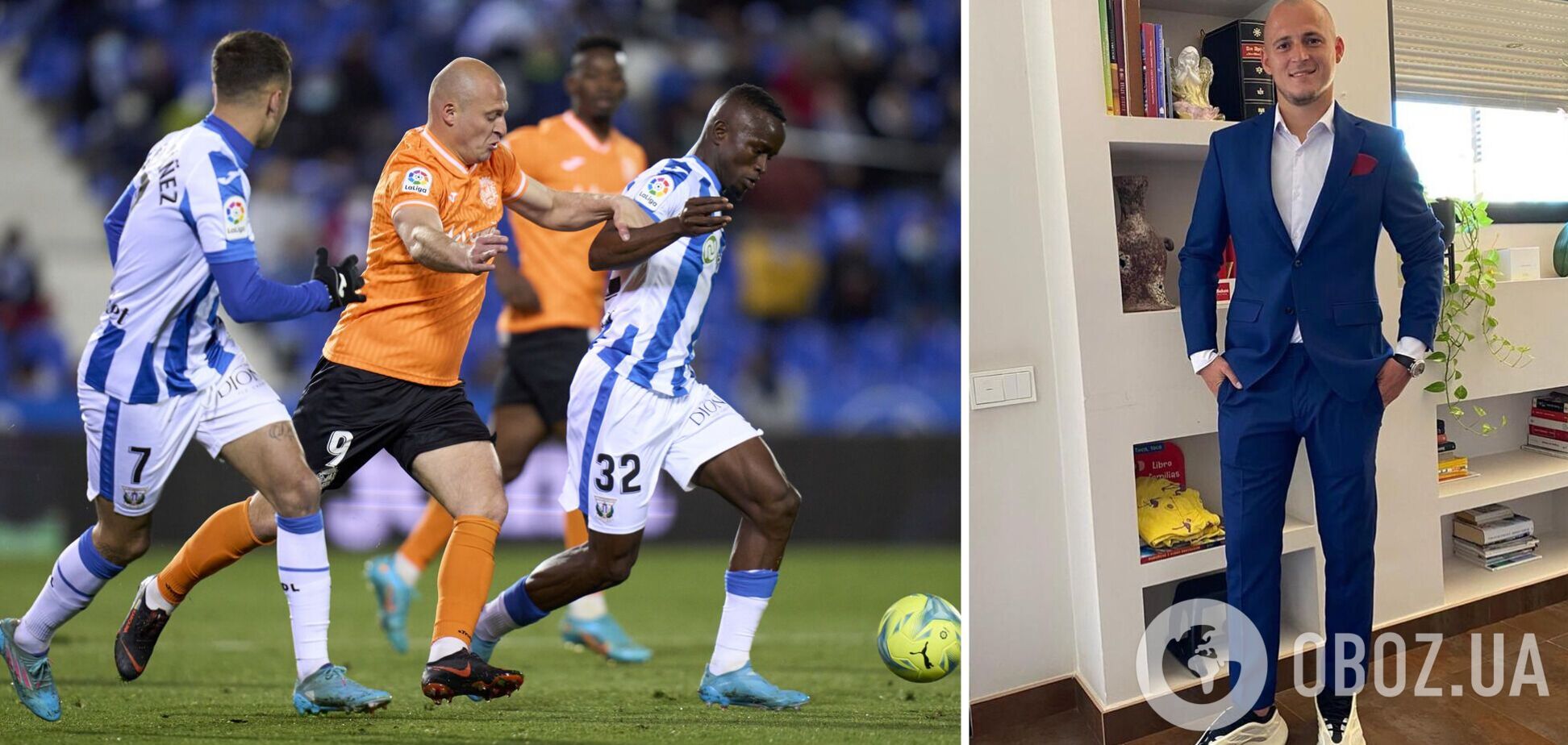 Зозуля бесплатно перешел в испанский клуб. Все детали трансфера