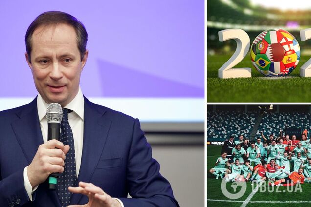 В Госдуме похвастались российской 'порнографией', которая 'затмила ЧМ-2022', и получили ответку