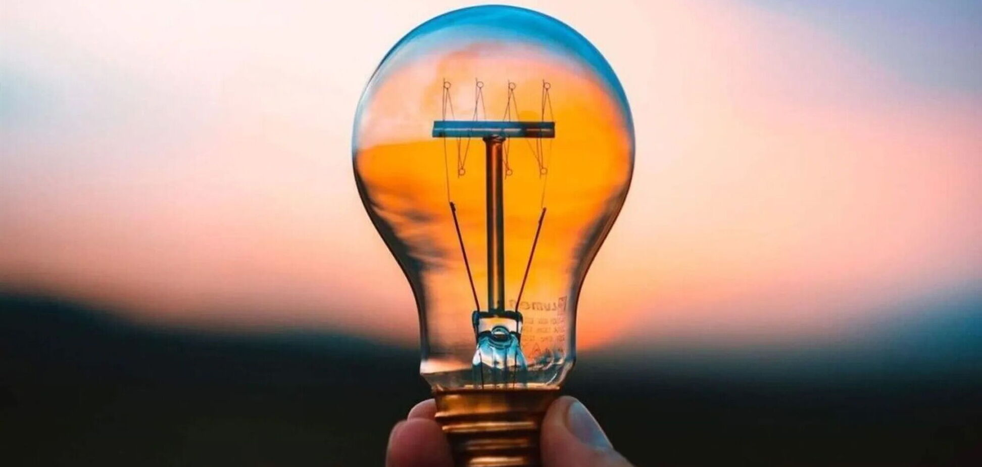 Графики отключений пока не действуют