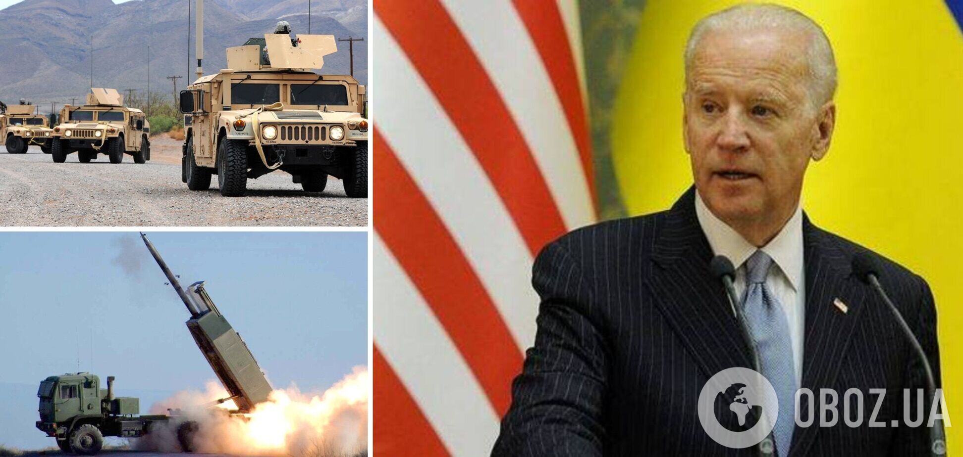 Байден объявил новый пакет военной помощи Украине со снарядами для HIMARS и артиллерии
