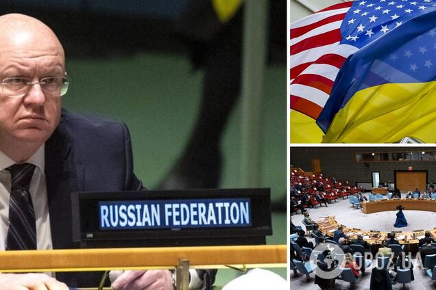 РФ скликає засідання Ради безпеки ООН, щоб поскаржитися на військову підтримку України Заходом