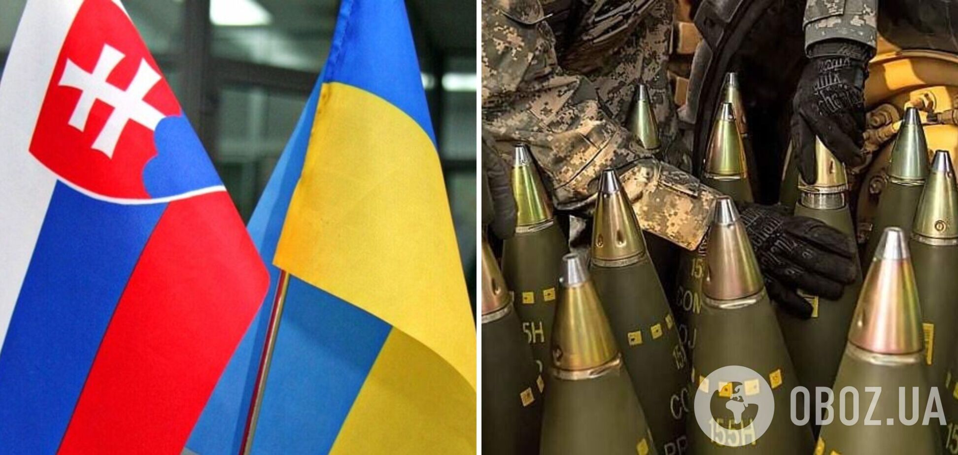 Словаччина має намір відновити виробництво 120-мм та 155-мм снарядів для потреб української армії, – глава МЗС