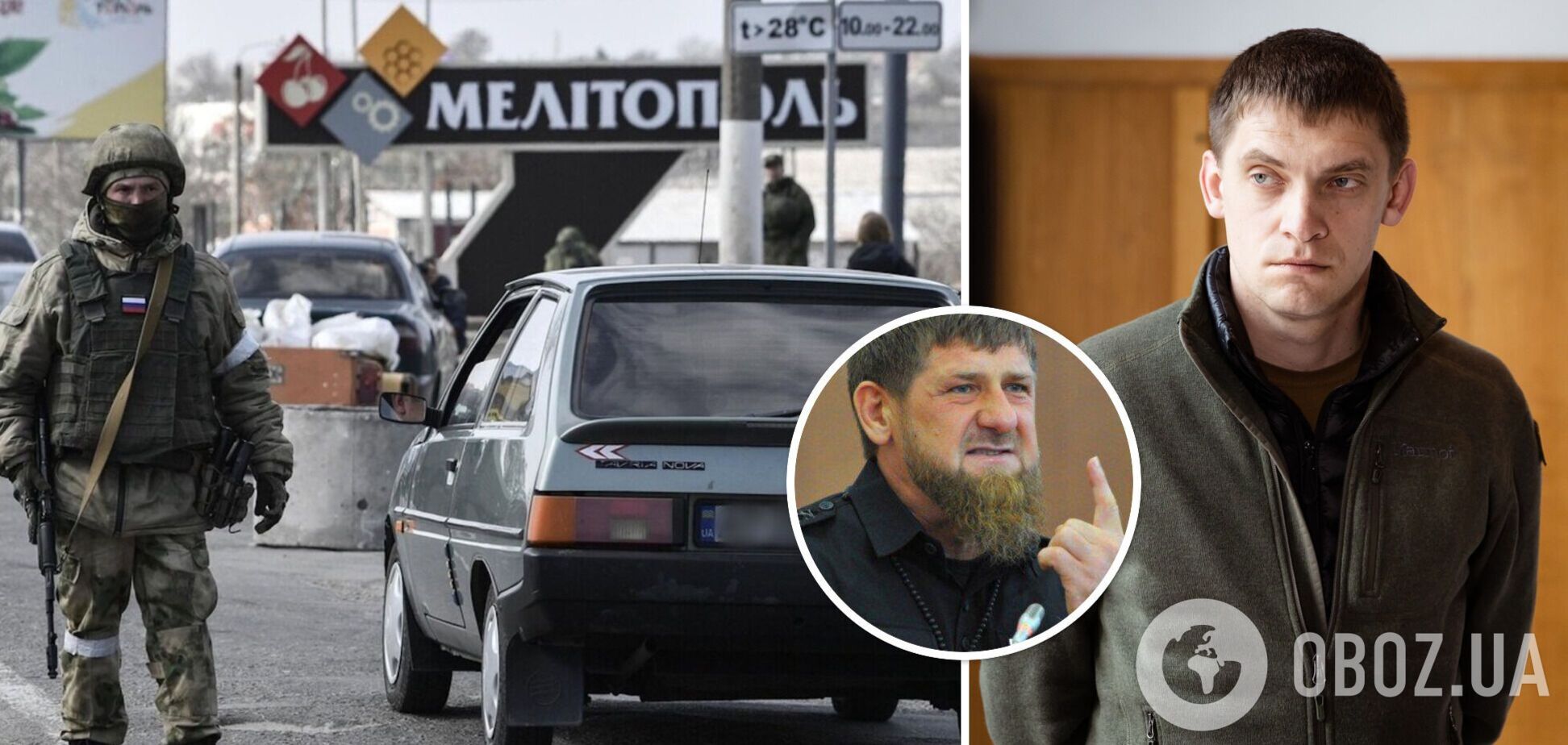 Новым 'смотрящим' оккупированного Мелитополя стал племянник Кадырова: Федоров рассказал, что происходит в городе