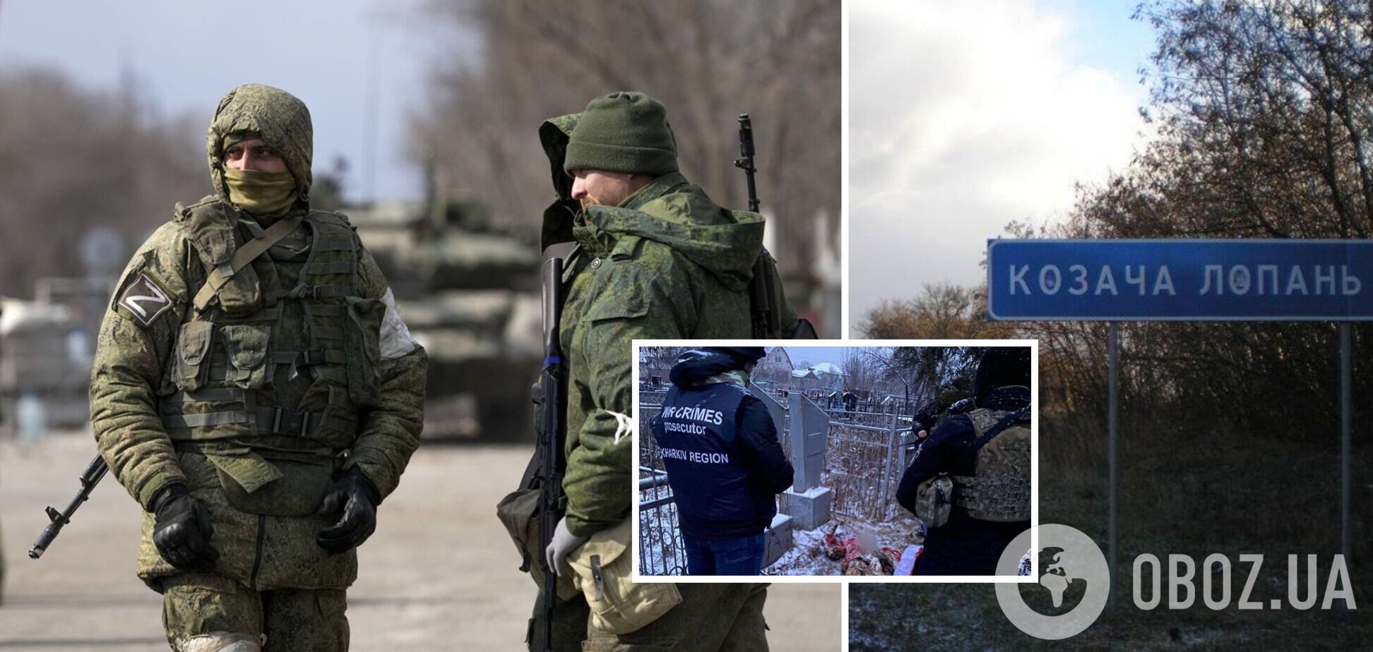 На Харківщині окупанти вбили чоловіка з донькою на їхньому подвір'ї: поліція ексгумувала тіла