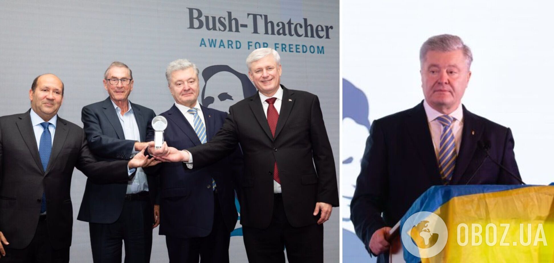 Порошенко в США получил награду Международного демократического союза