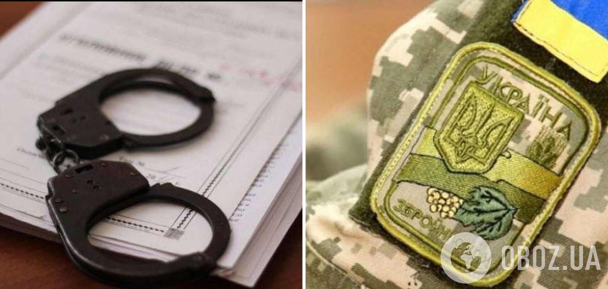 В Словакии задержан военнослужащий ВСУ