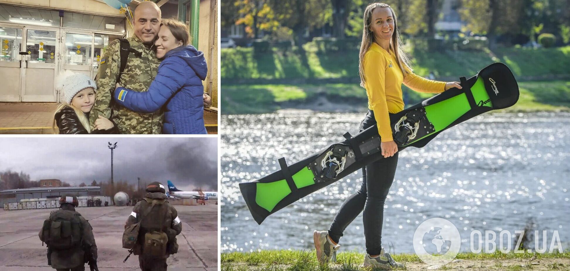 Высаживался российский десант, когда проезжала Гостомель: война застала вице-чемпионку мира в поезде, а муж освобождал Херсонщину