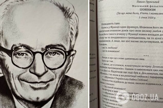 Не повторяем исторических ошибок и не ищем себе на голову новых 'хороших русских'!