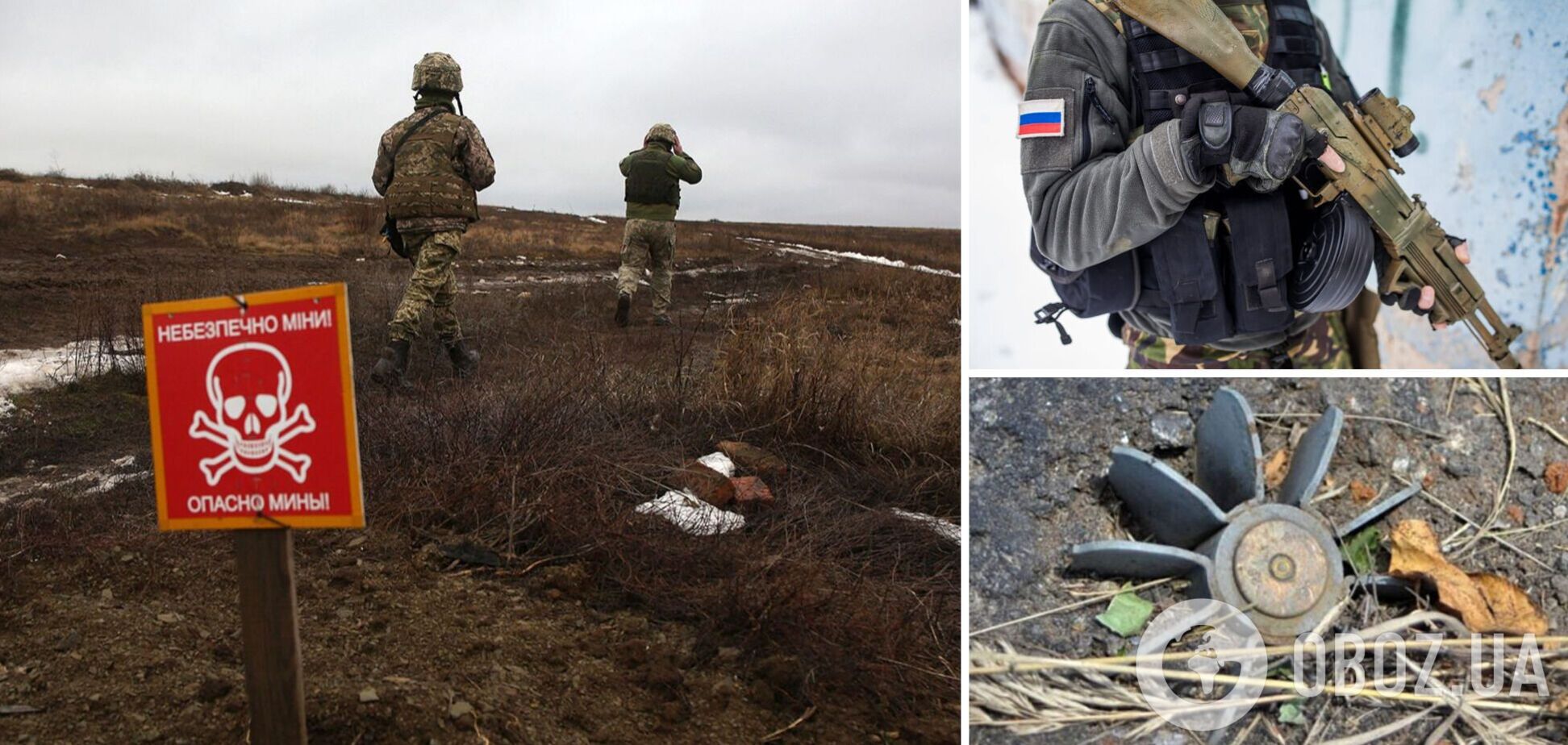 Войска РФ обустраивают минные поля для обороны в Украине