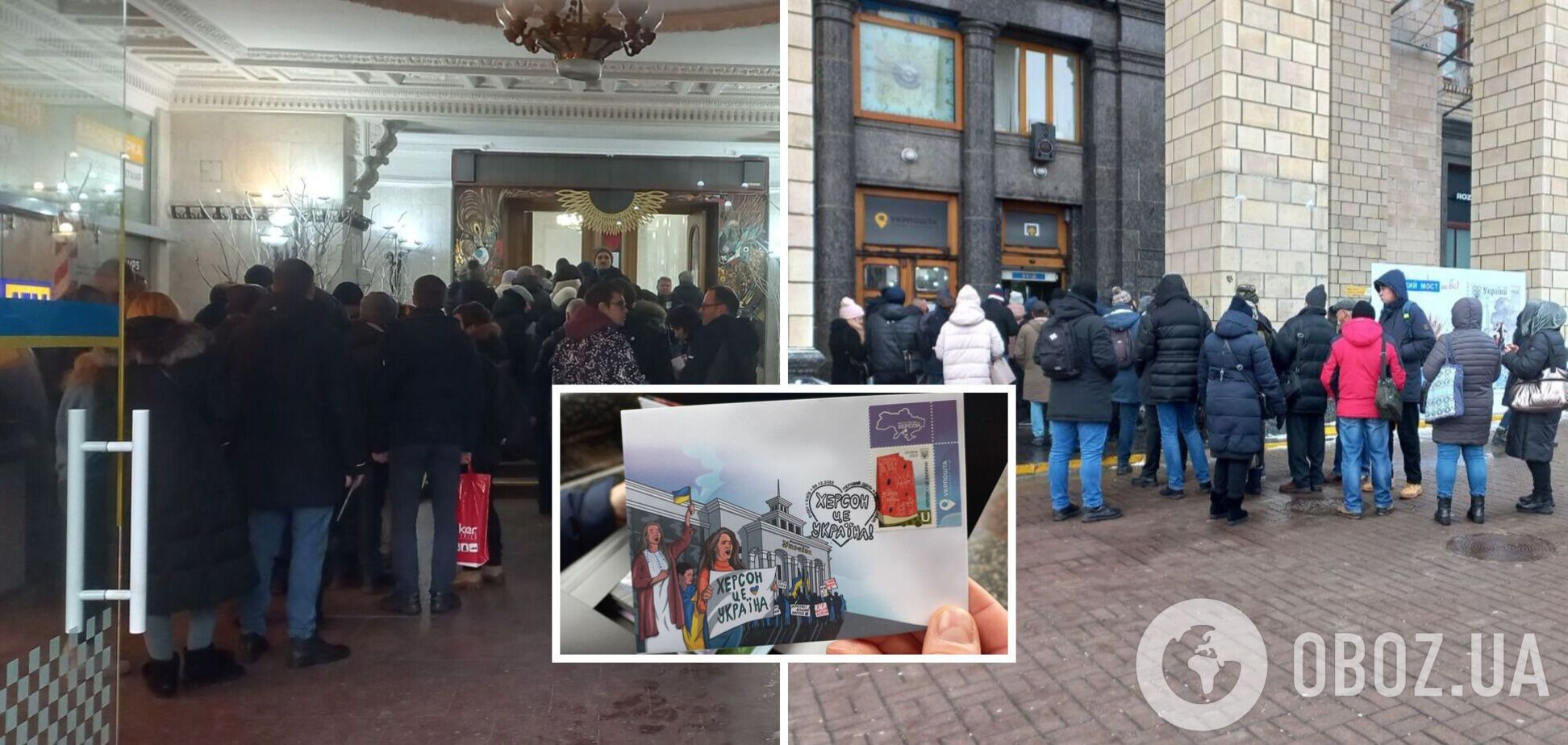 Громадяни стоять у черзі за новою маркою