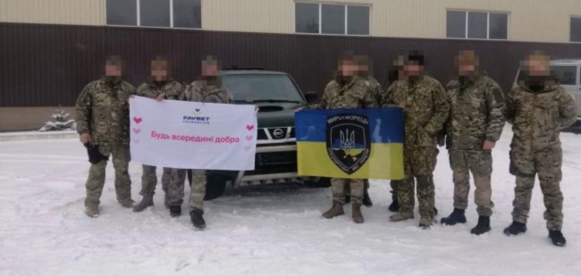 ВСУ получили уже более 50 автомобилей от Favbet Foundation и партнеров