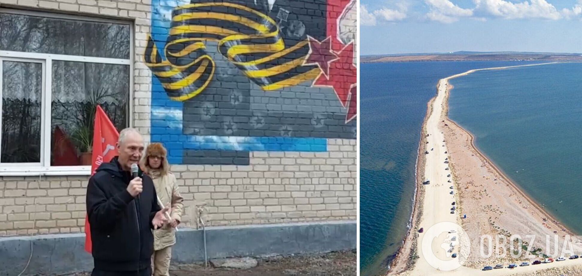 Сальдо рассказал о планах Путина построить на Арабатской стрелке новый город, где разместят 'правительственный квартал' оккупантов. Видео