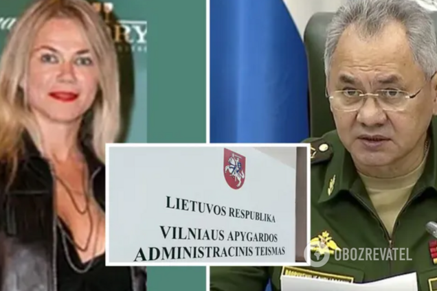 Вільнюський суд підтвердив анулювання посвідки на проживання в Литві екскоханки і матері дітей Шойгу