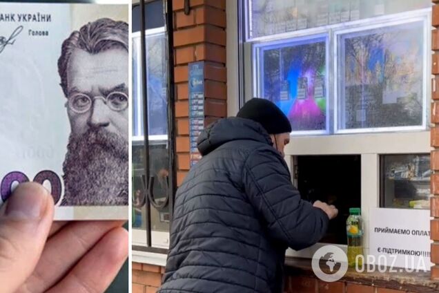 В киоске под Киевом продавали пиво и сигареты за '1000 грн за вакцинацию'