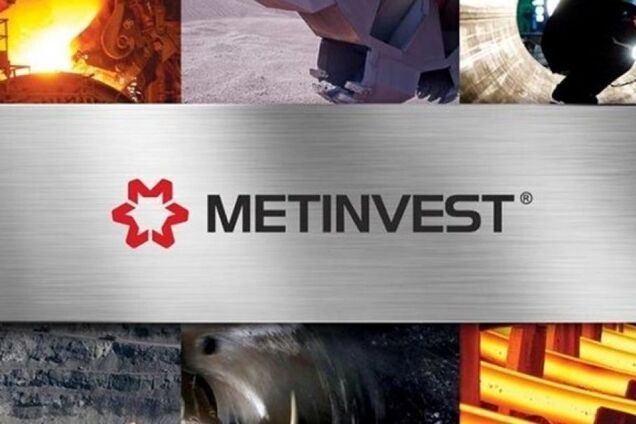 Метінвест спростовує заниження податкових зобов'язань