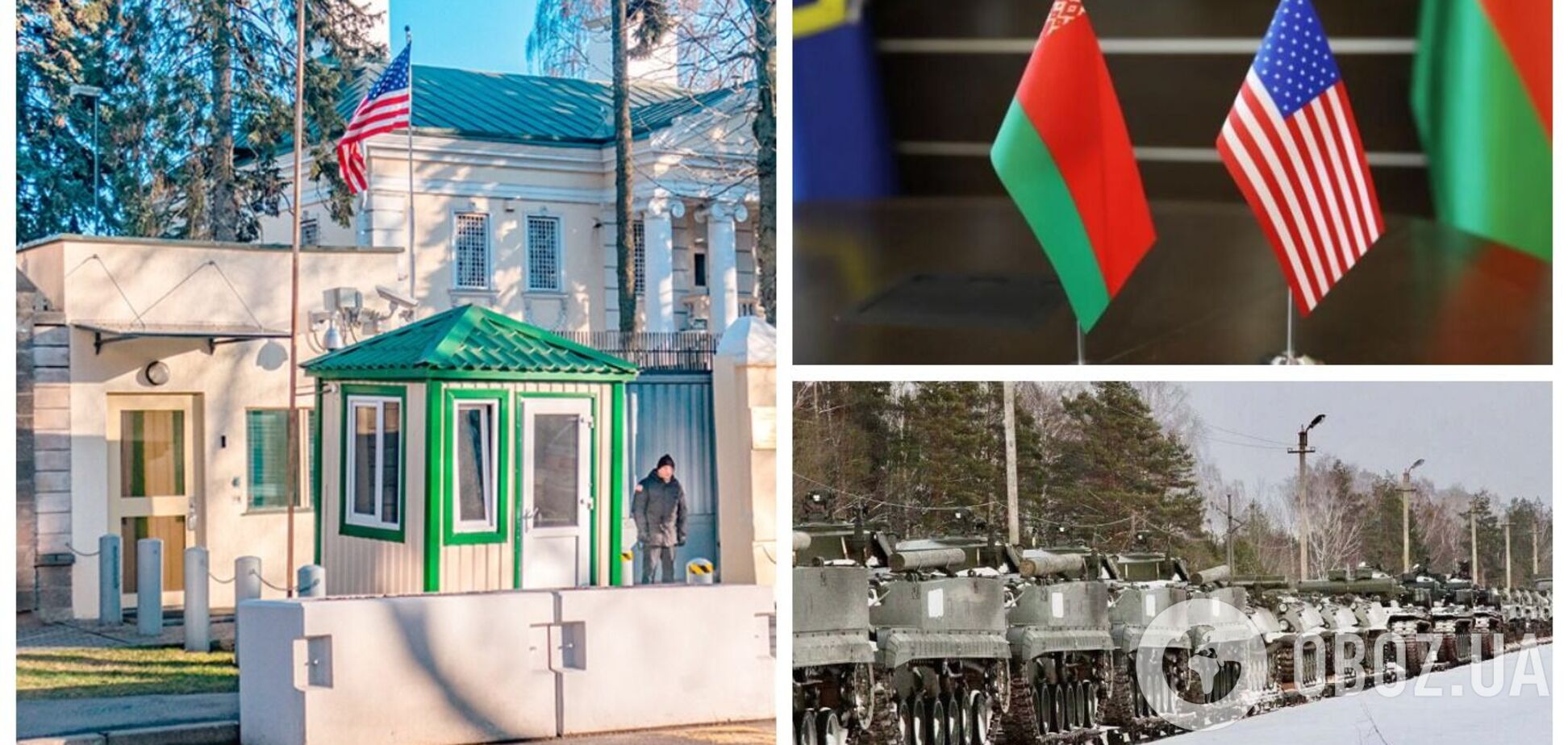 США зобов'язали виїхати з Білорусі членів сімей американських дипломатів: названо причину