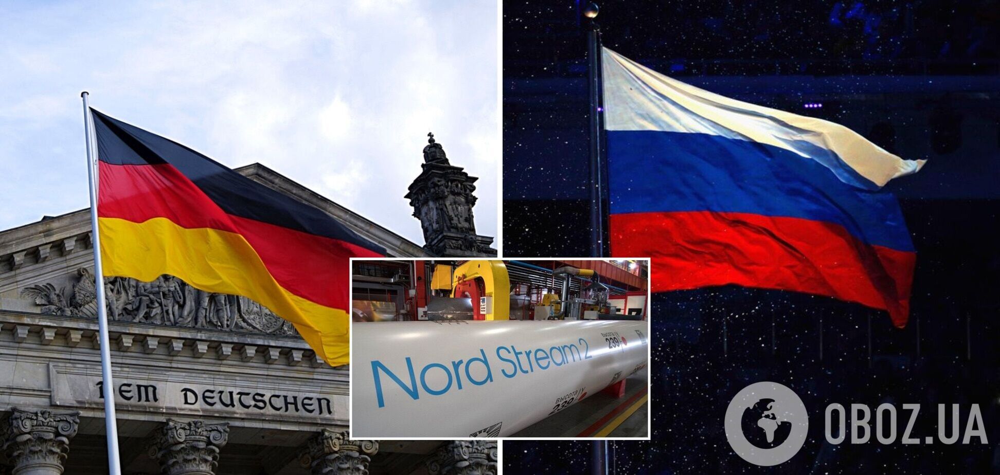 'Північний потік-2' у Німеччині можуть націоналізувати