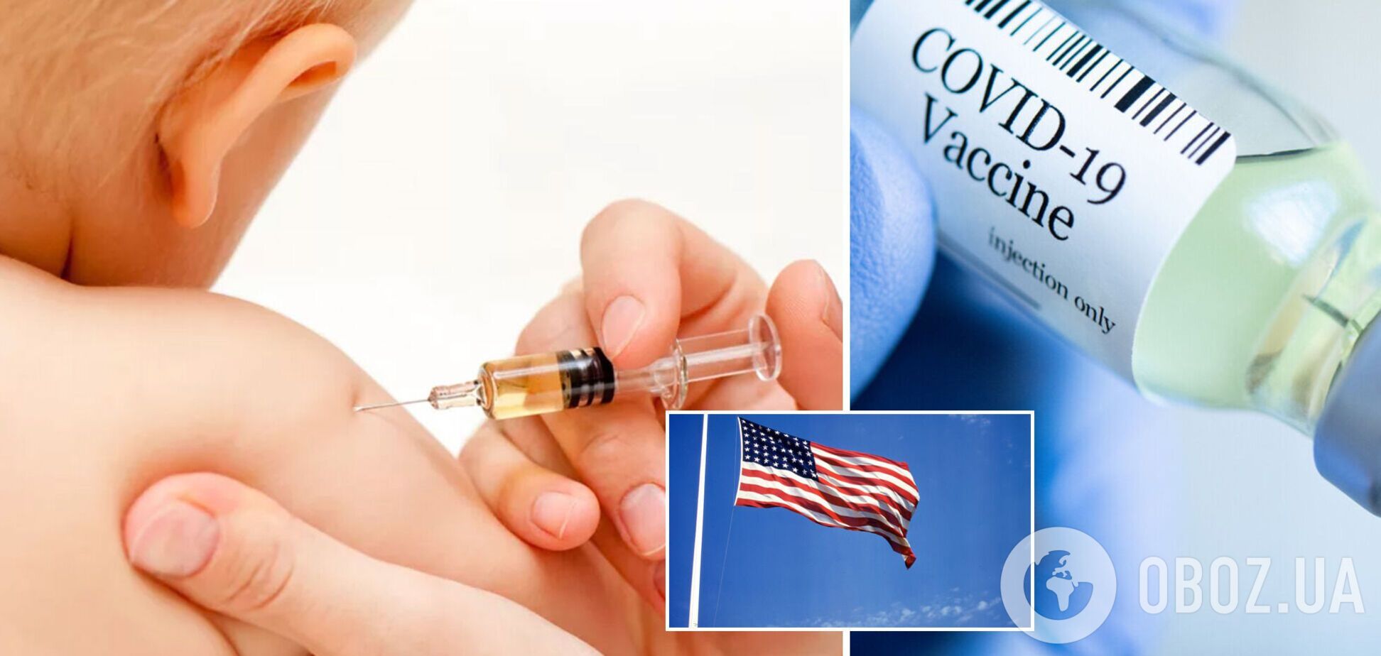 США першими у світі почнуть щеплювати проти COVID-19 немовлят від 6 місяців: що відомо про вакцину