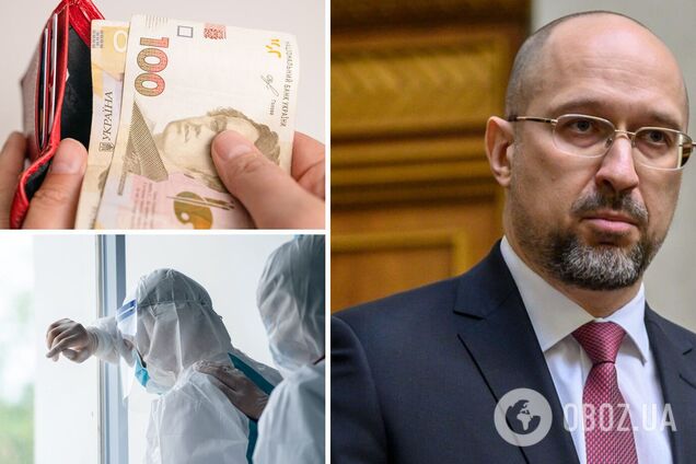 До чого призведе медреформа Шмигаля