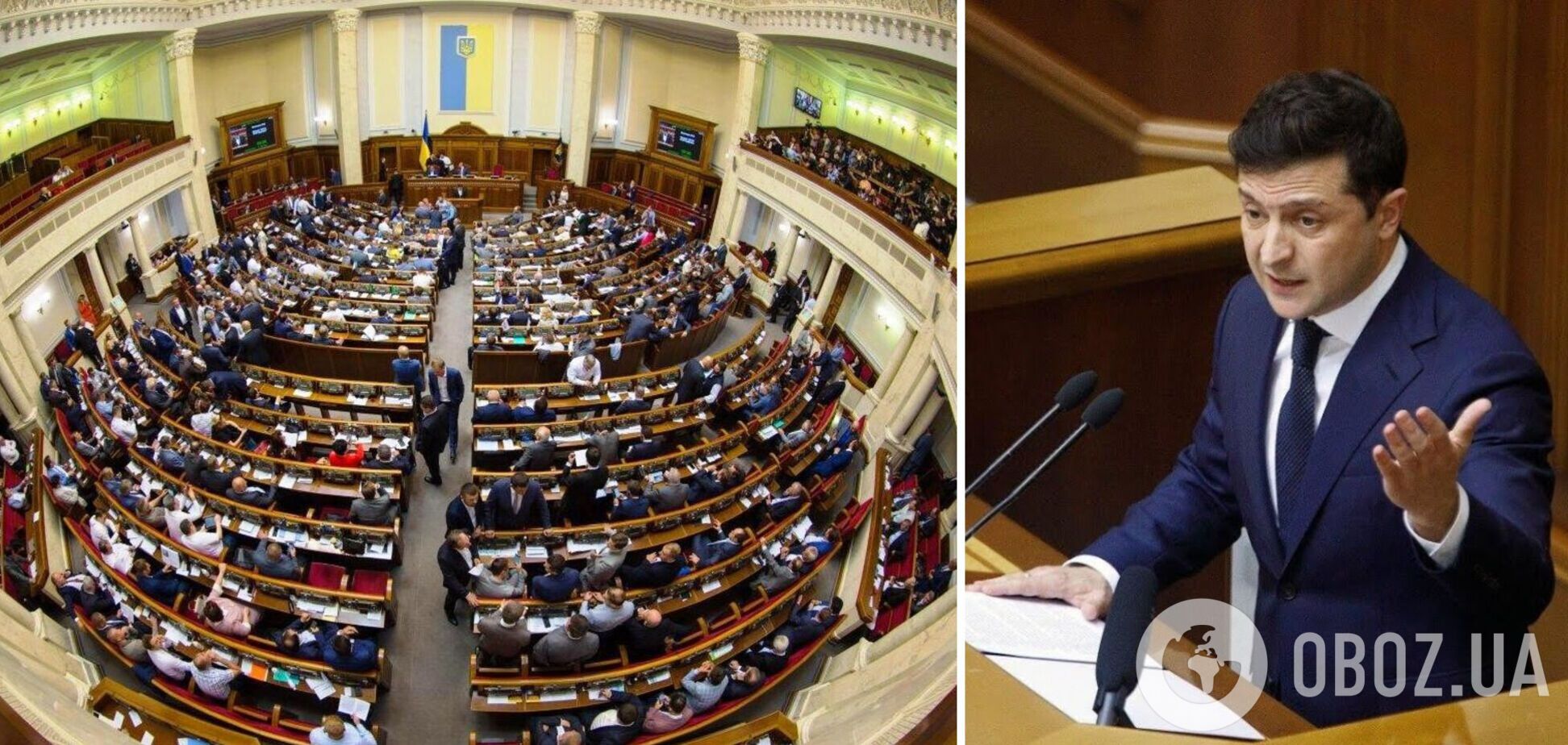 Больше 30 нардепов проигнорировали призыв Зеленского и не пришли в Раду: список
