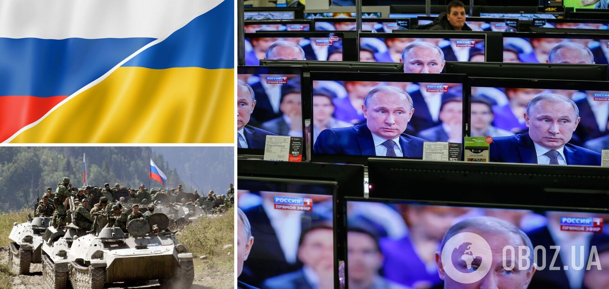 'Єдиний вихід' режиму: як кремлівська пропаганда готує росіян до нової війни з Україною