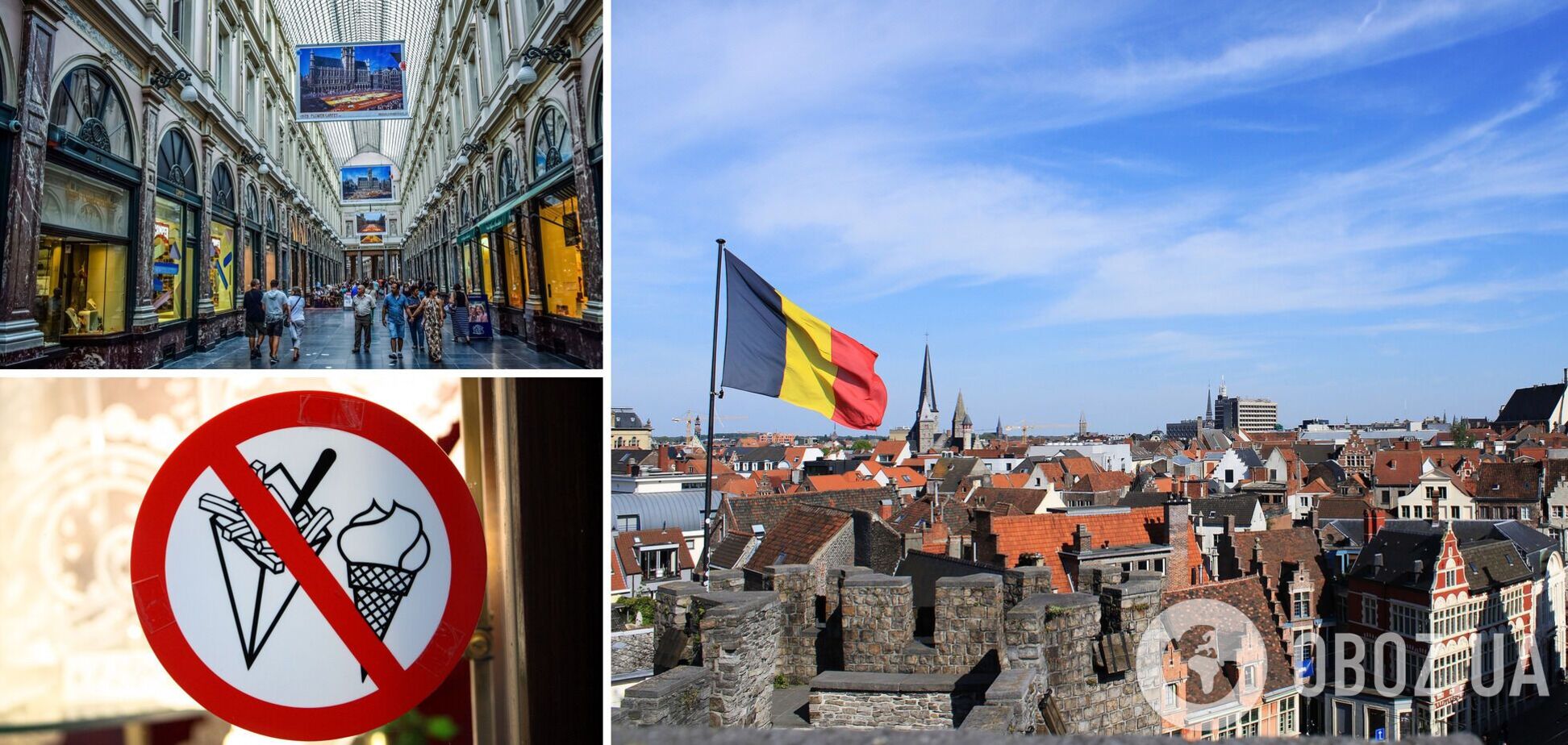 Бельгійські канікули: які міста найкращі для подорожі