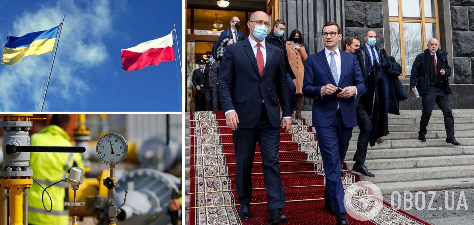 Україна та Польща хочуть побудувати газопровід