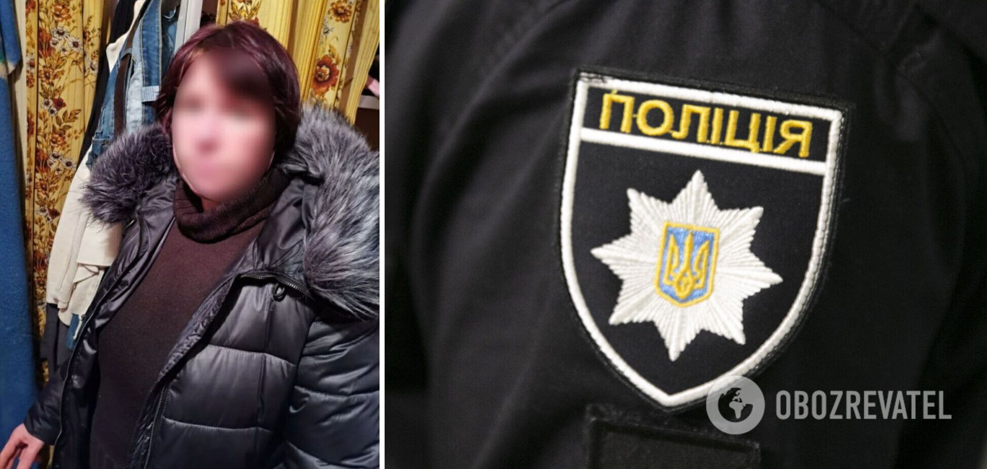 Правоохоронці затримали жінку