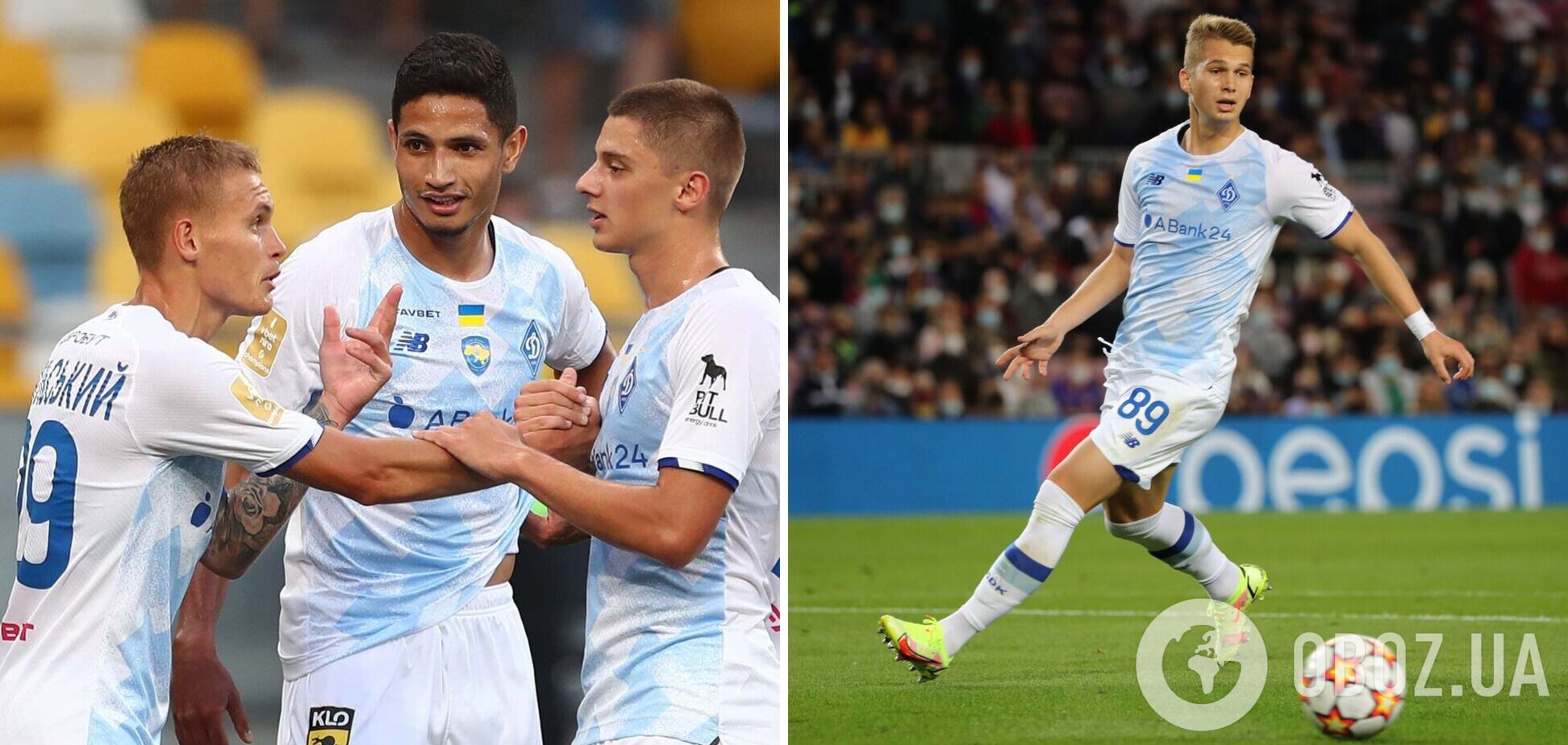 Рамирес и Супряга