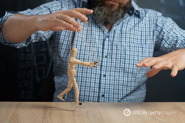 Типичные ситуации манипулирования