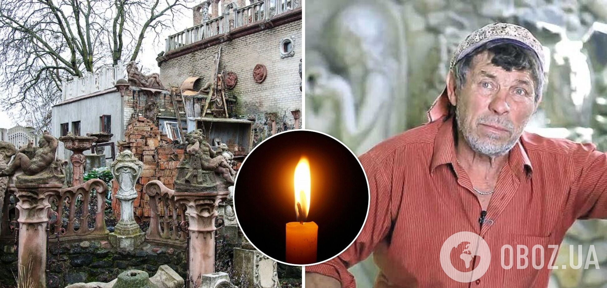 Помер український скульптор, який створив 'будинок із химерами' в Луцьку