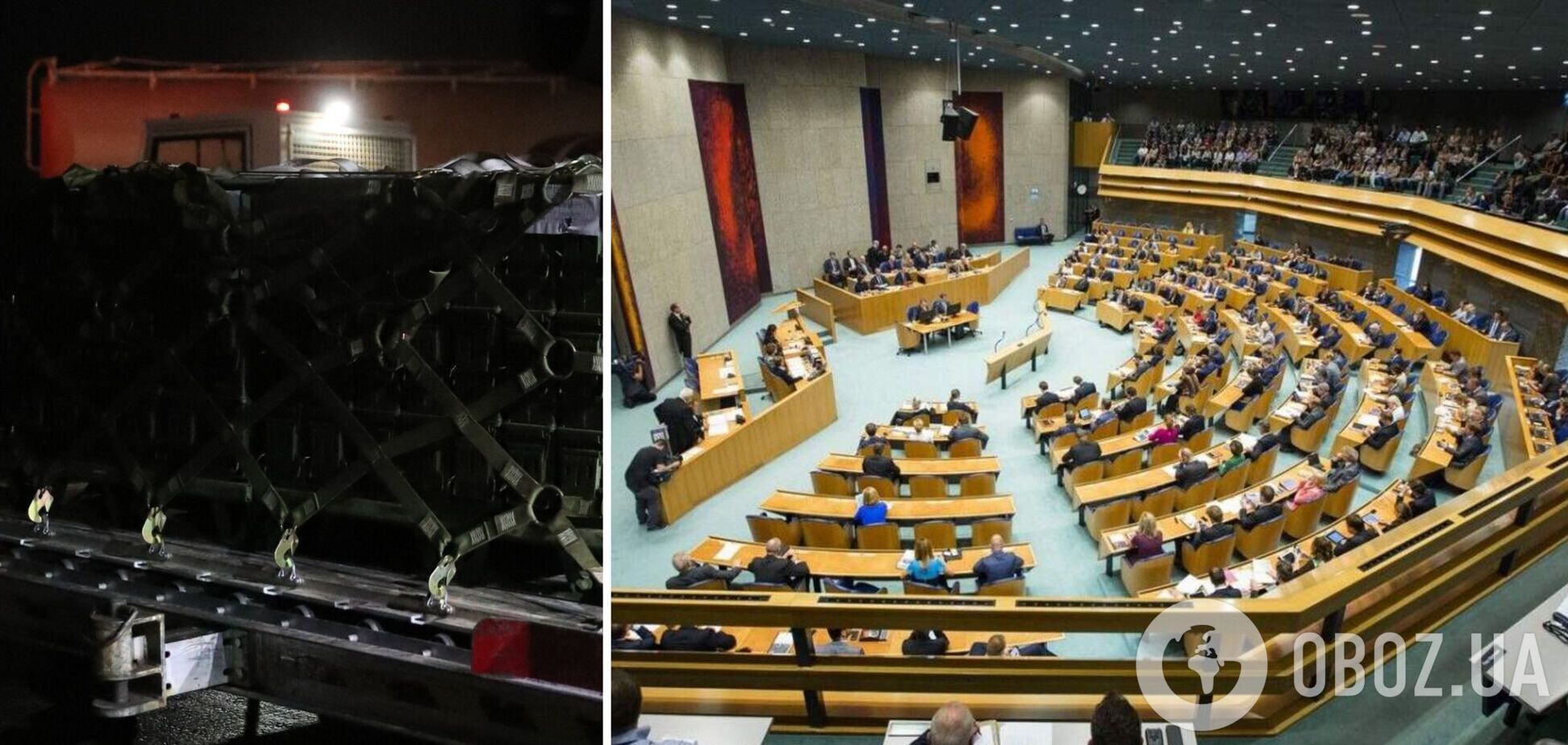 В парламенте Нидерландов выступили за передачу Украине оборонительного оружия