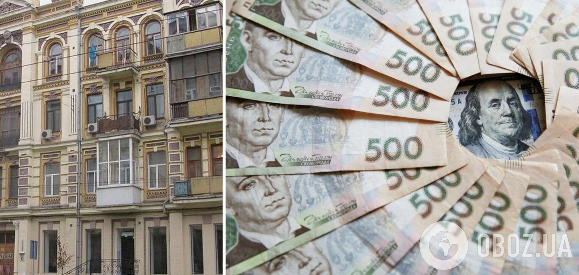 Киян штрафуватимуть за кондиціонери та утеплення балконів історичних будівель