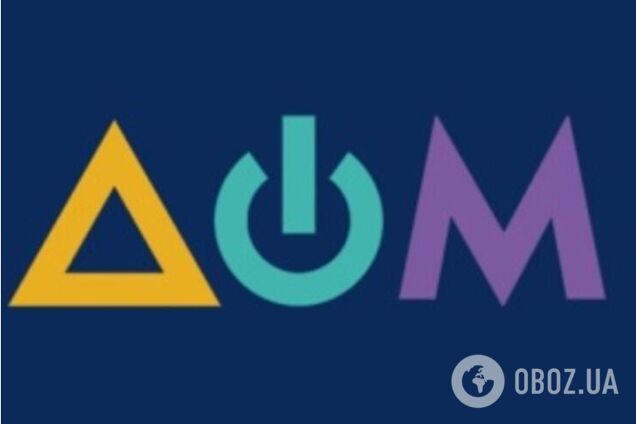 Канал ДОМ доплатил бывшему владельцу 'Зе Медиа' еще 11 млн грн за шоу с Пальчевским