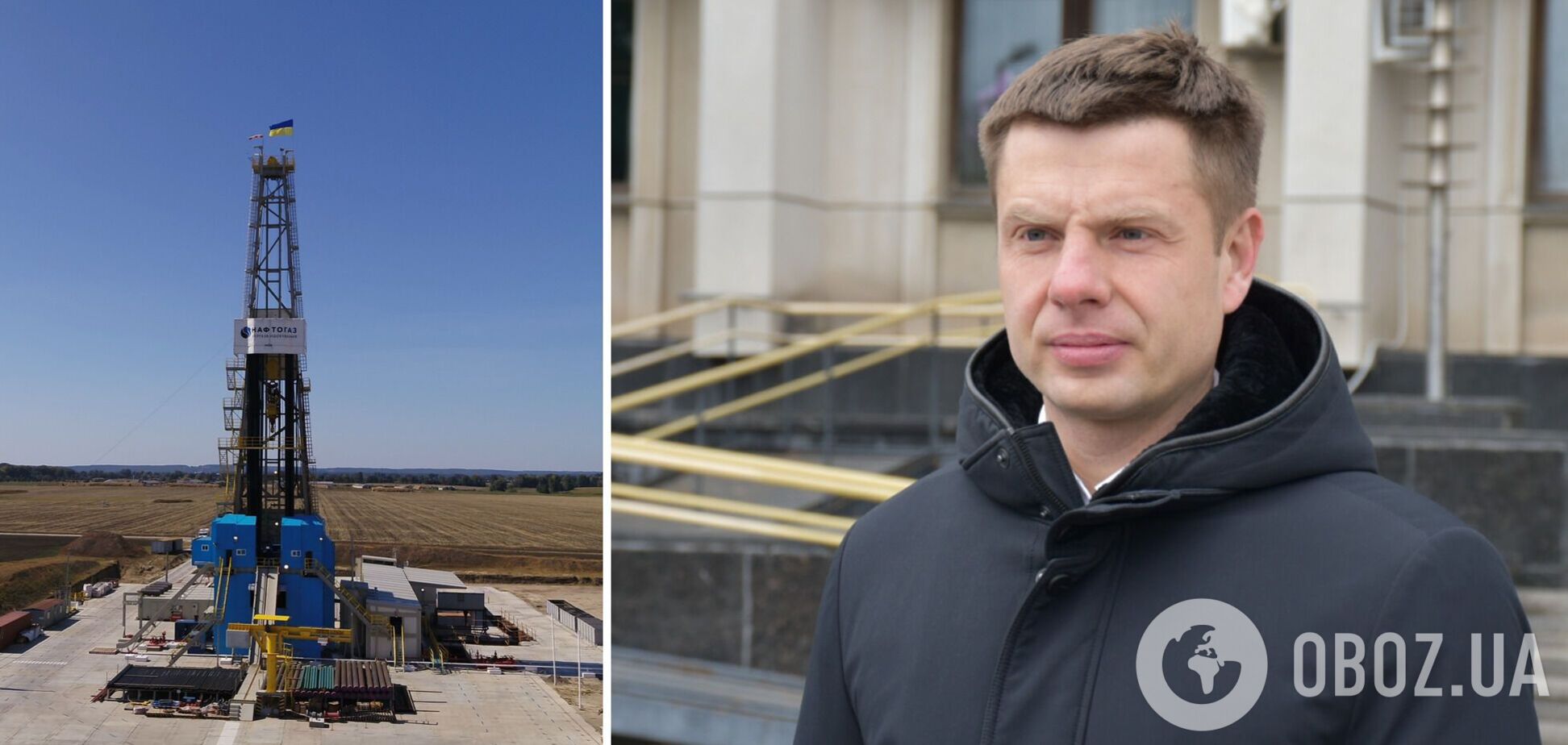 Повышение ренты на украинский газ в интересах России, - Гончаренко