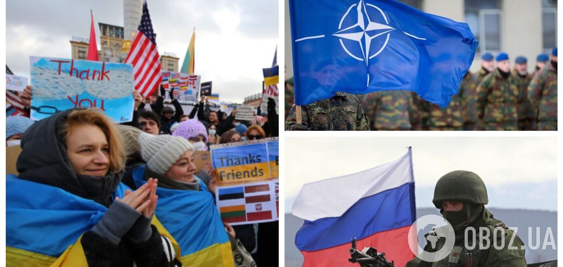 Более 60% европейцев считают, что НАТО должно встать на защиту Украины в случае агрессии РФ: исследование