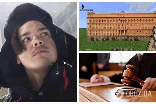 У Росії відправили до колонії підлітка, який хотів підірвати будівлю ФСБ у комп'ютерній грі Minecraft