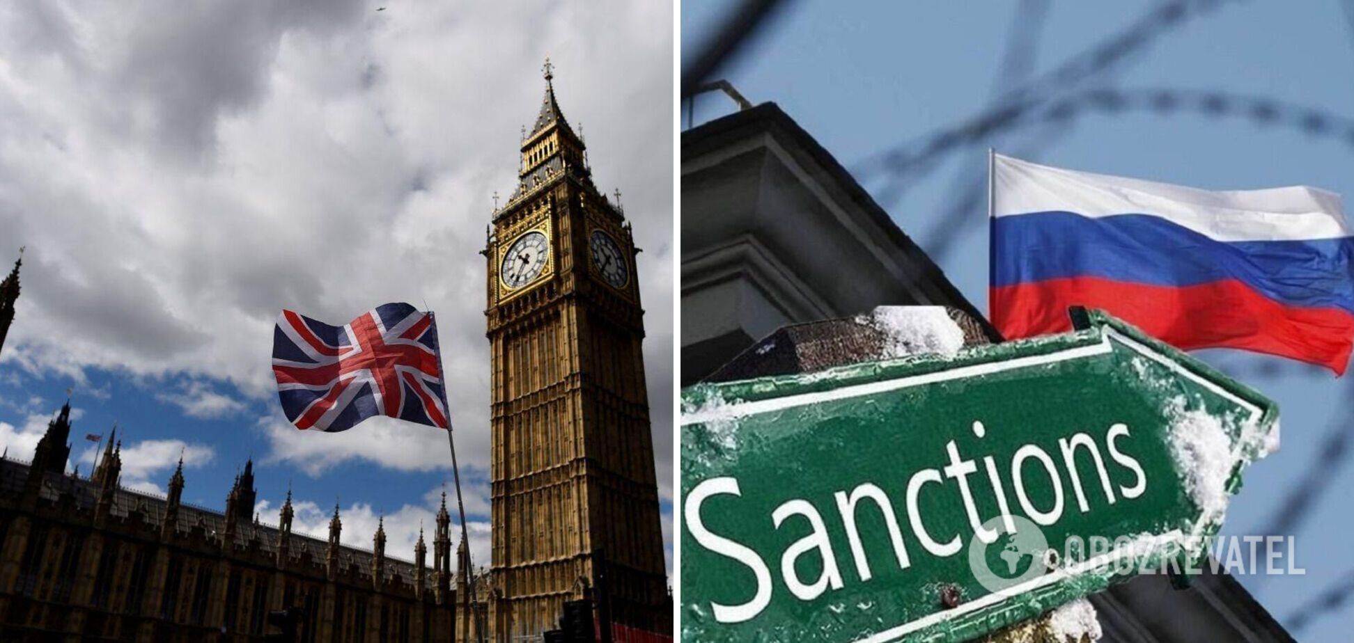 Великобританія серйозно розширила режим санкцій проти РФ
