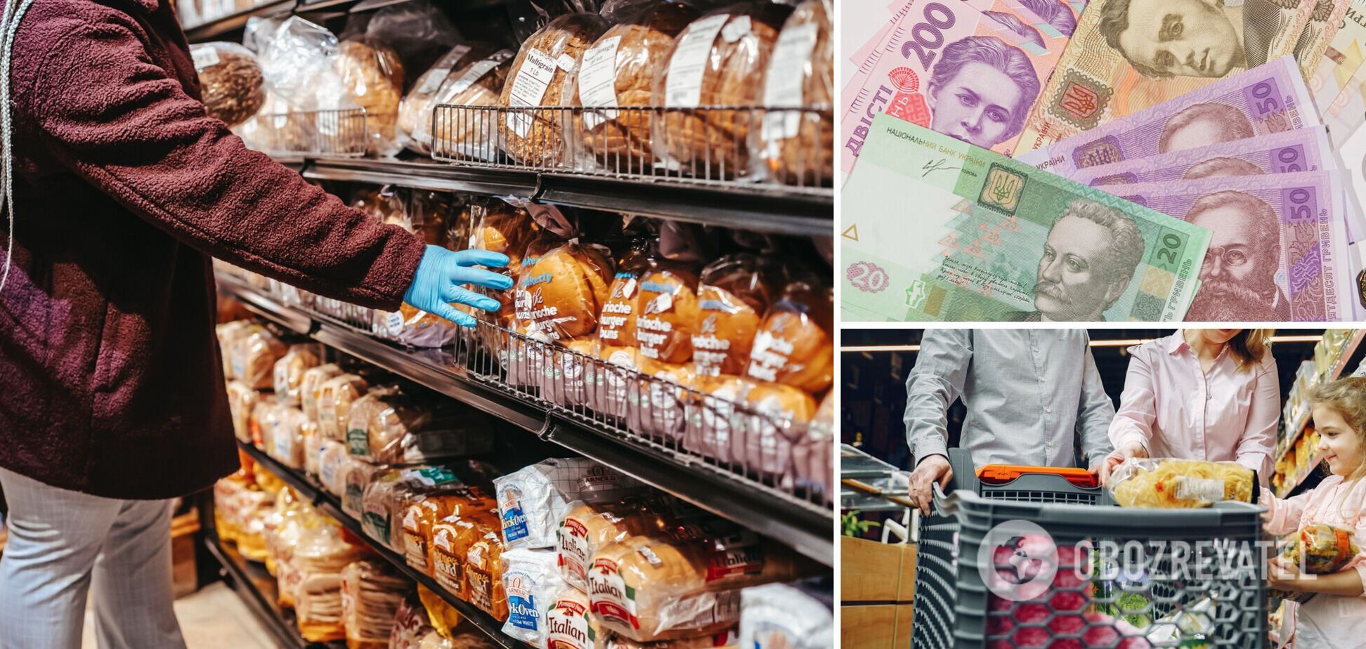 Ціни на продукти в Україні зростуть