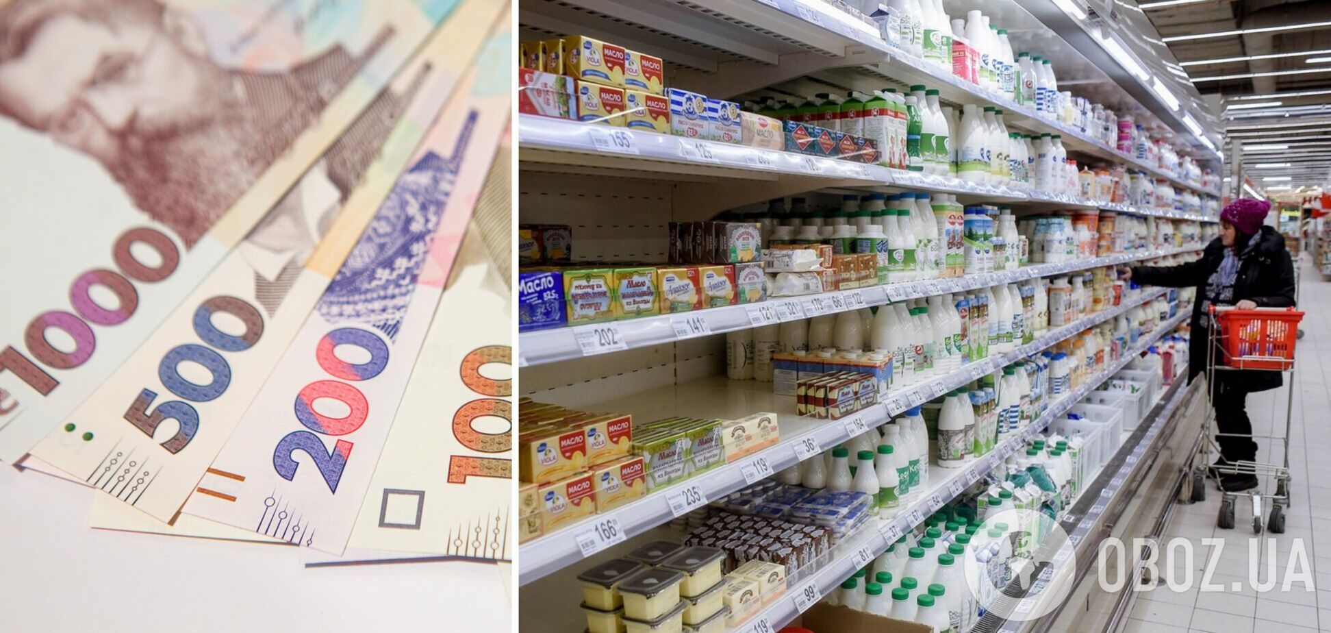 Как украинцев обманывают в супермаркетах