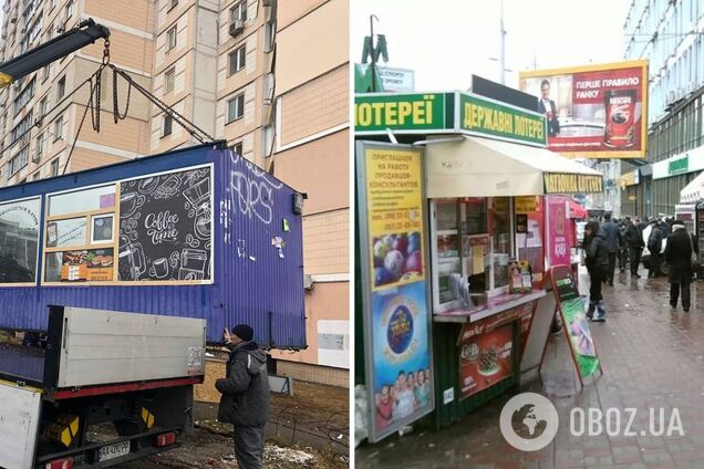 Реформа подразумевала уменьшение количества МАФов в Киеве