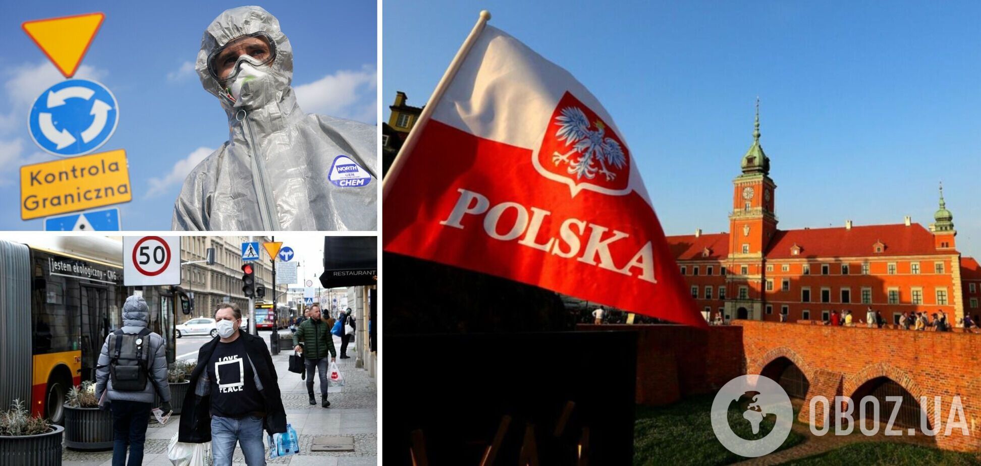 В Польше заговорили об окончании пандемии