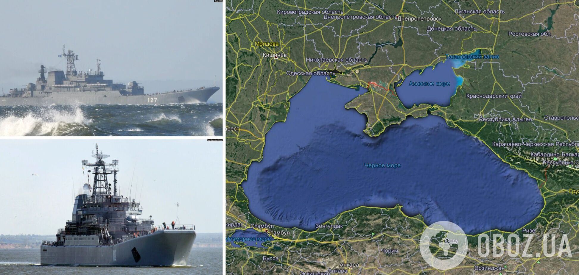 ВДК 'Мінськ' під час переходу з Балтійського у Чорне море