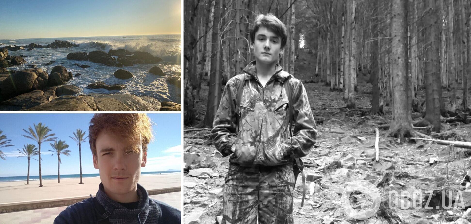 Илья Романский пропал в Португалии