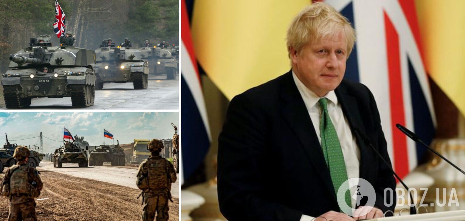 Джонсон допустил, что Великобритания может усилить военную поддержку Украины