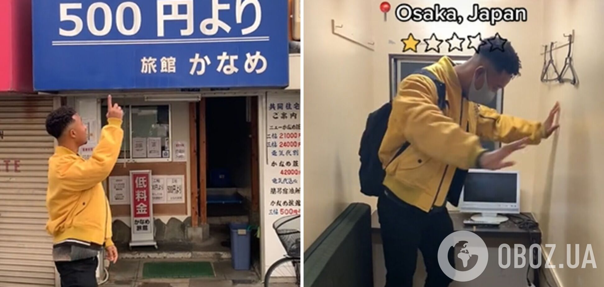 Все пахло сечею: турист показав крихітний готельний номер у Японії за $5/ніч