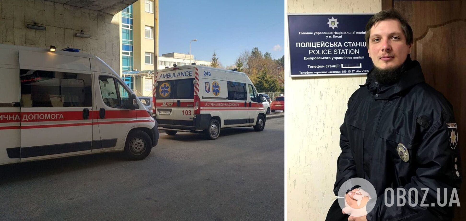 Полицейский оказал домедицинскую помощь киевлянину
